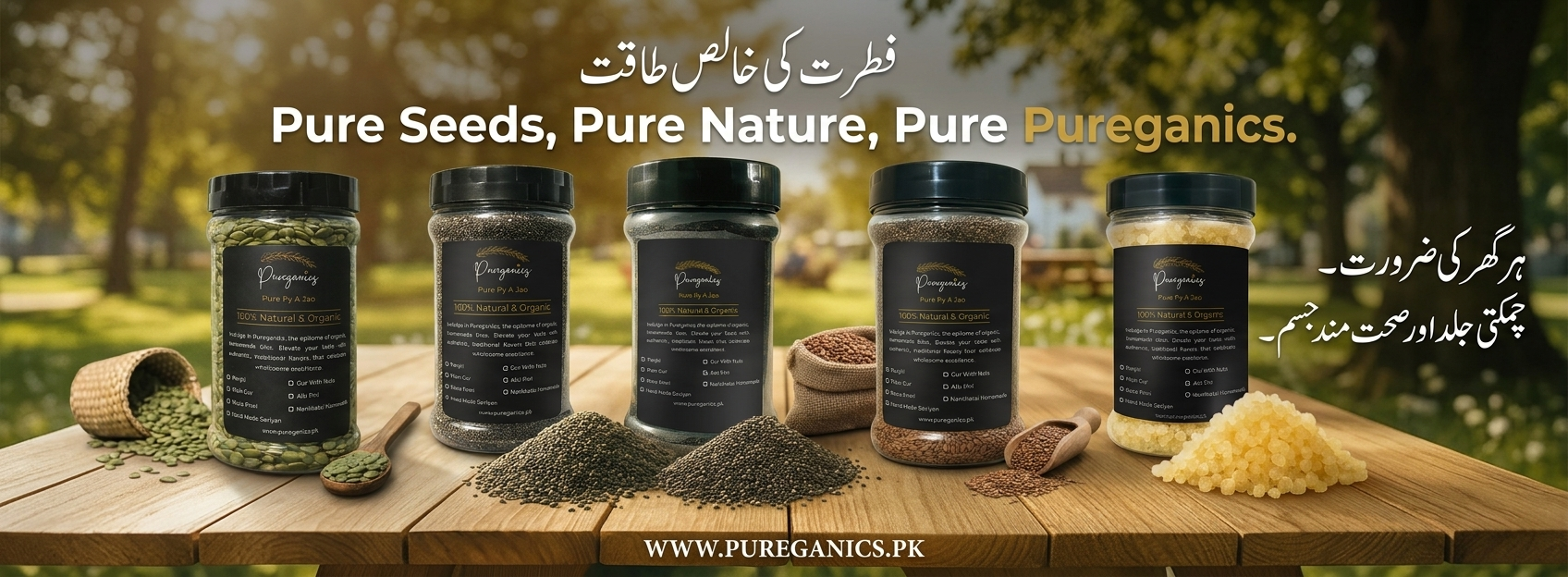 Buy Herbal Seeds Online in Pakistan