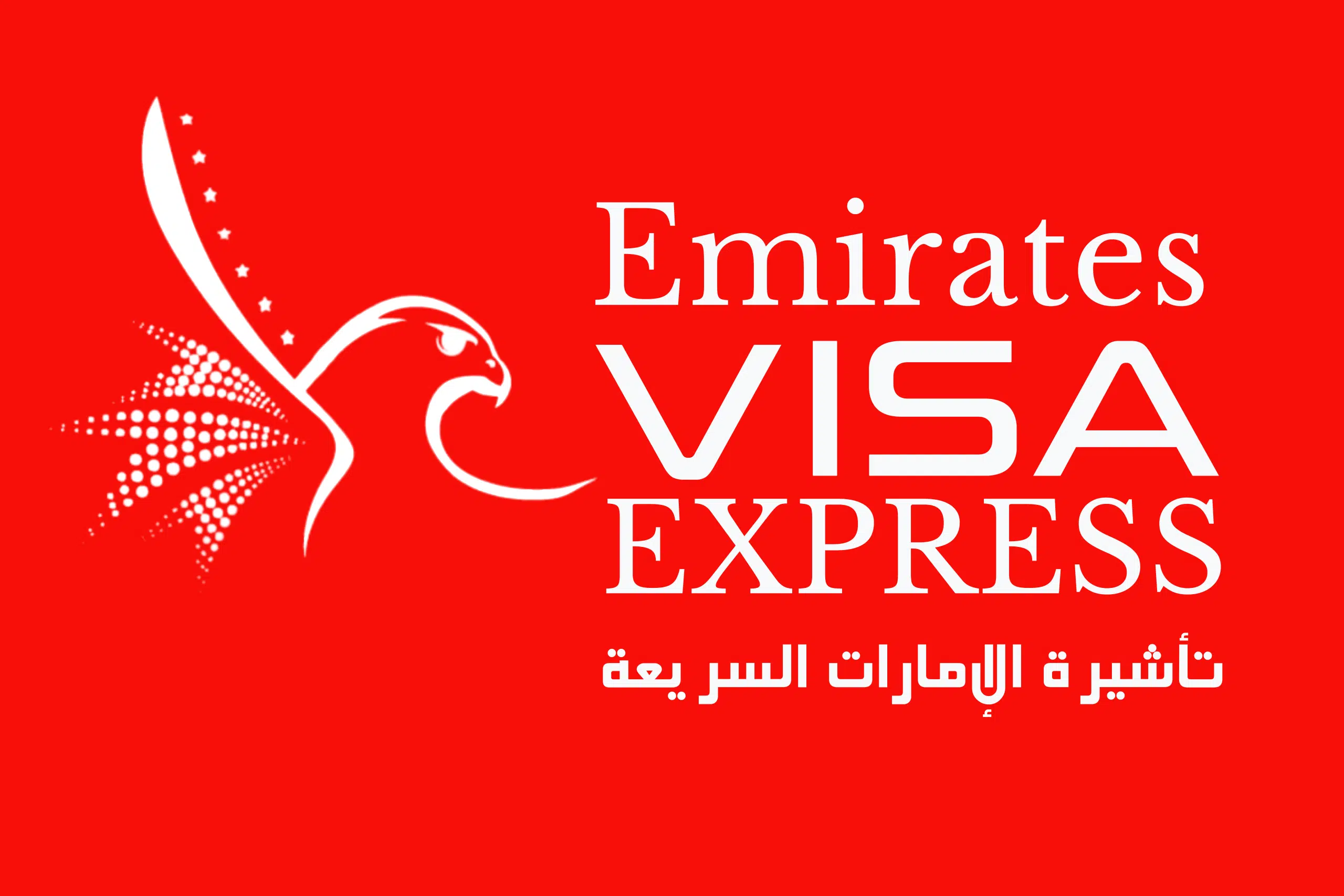Online Dubai Visa Application