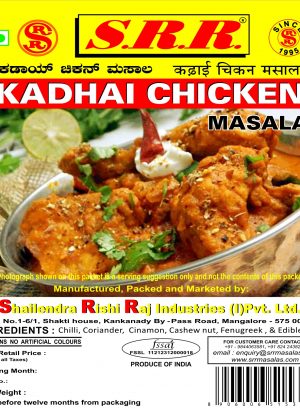 Kadai Chicken Masala 500grm
