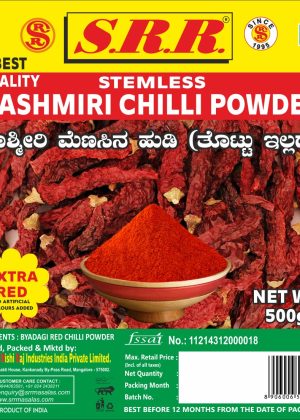 KASHMIRI EXTRA RED CHILLI POWDER STEMLESS